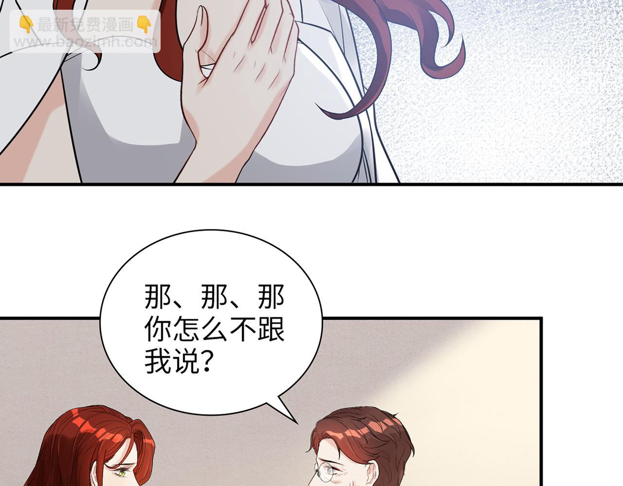 第523话  向父亲坦白70