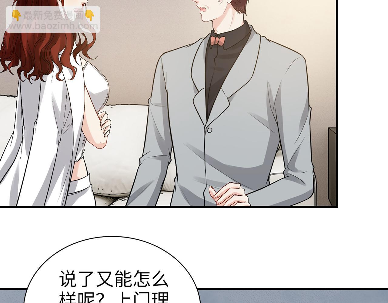 第523话  向父亲坦白71