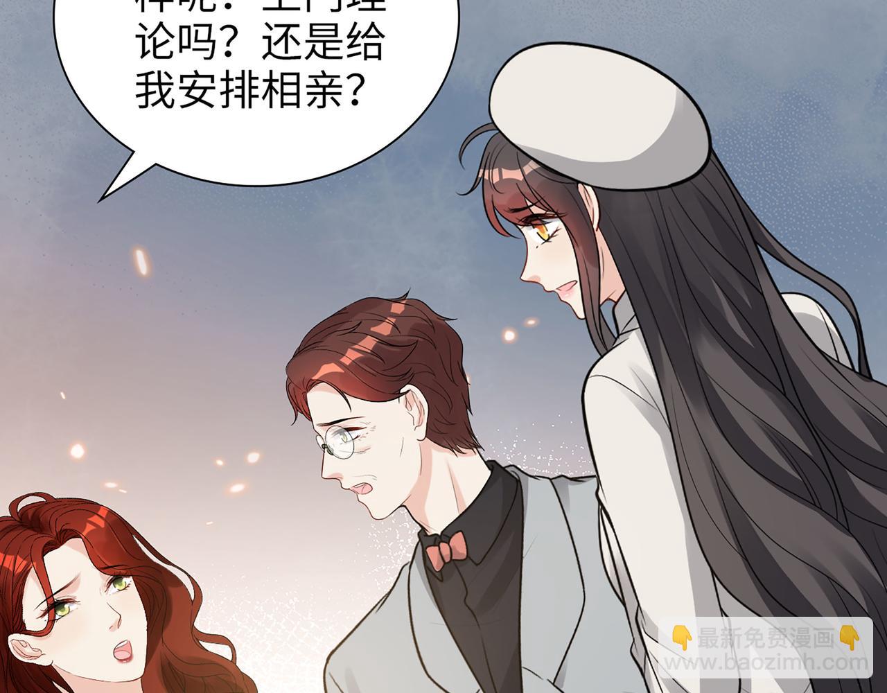 第523话  向父亲坦白72