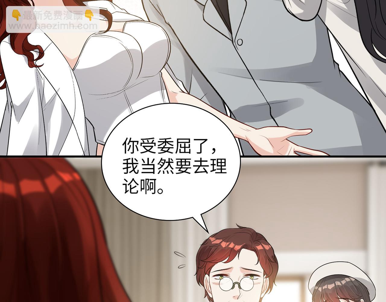 第523话  向父亲坦白73