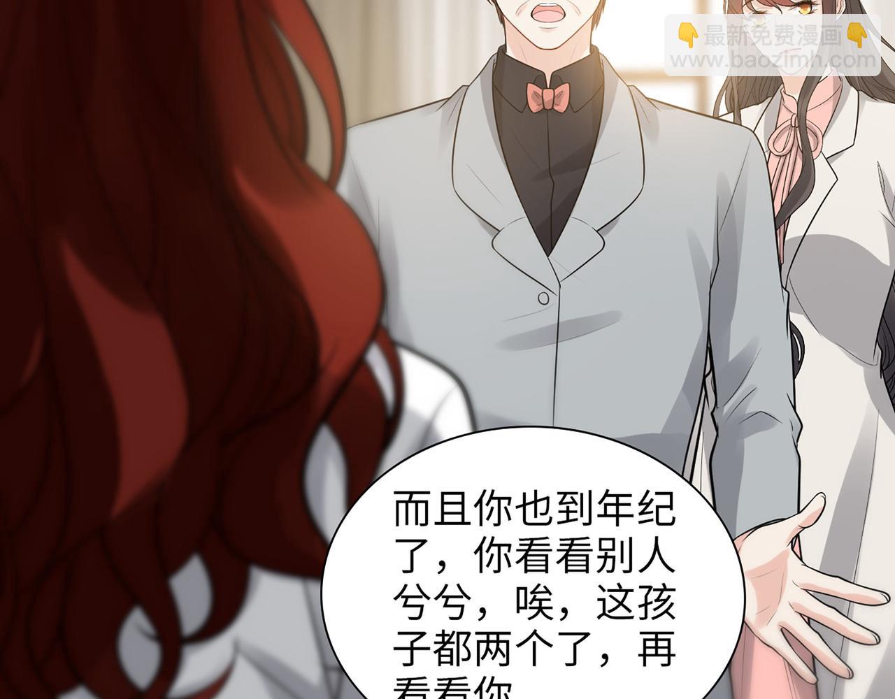 第523话  向父亲坦白74