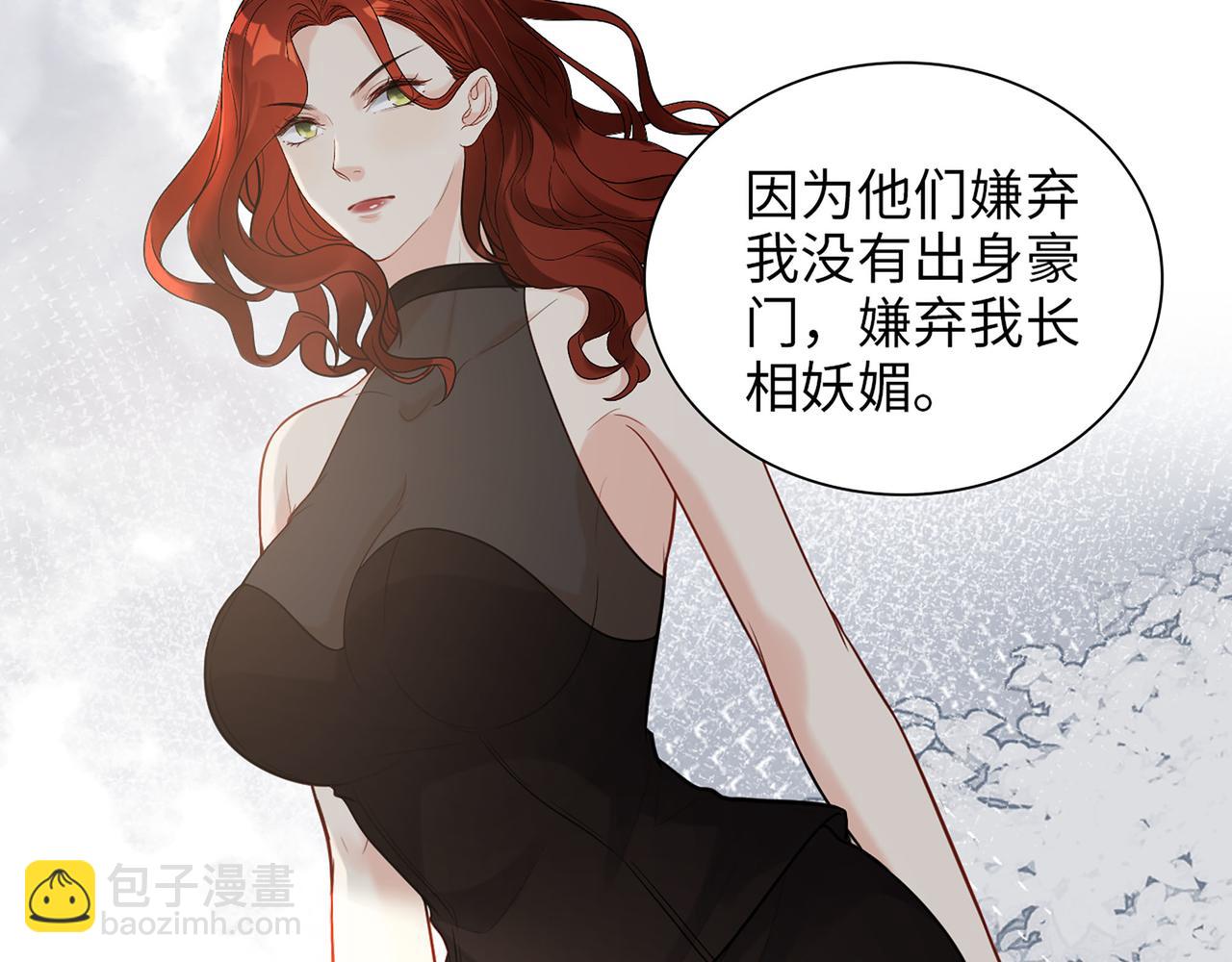 第523话  向父亲坦白79