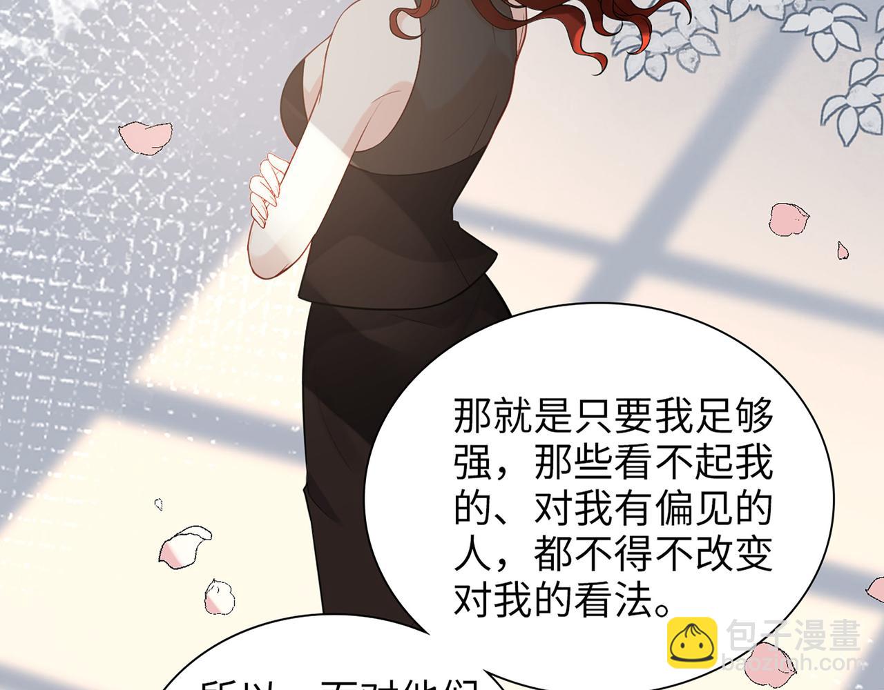 第523话  向父亲坦白81