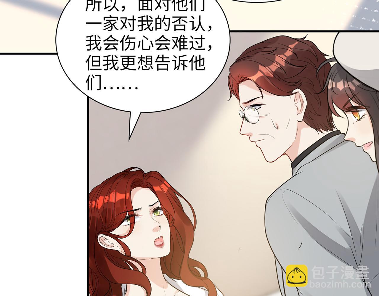第523话  向父亲坦白82