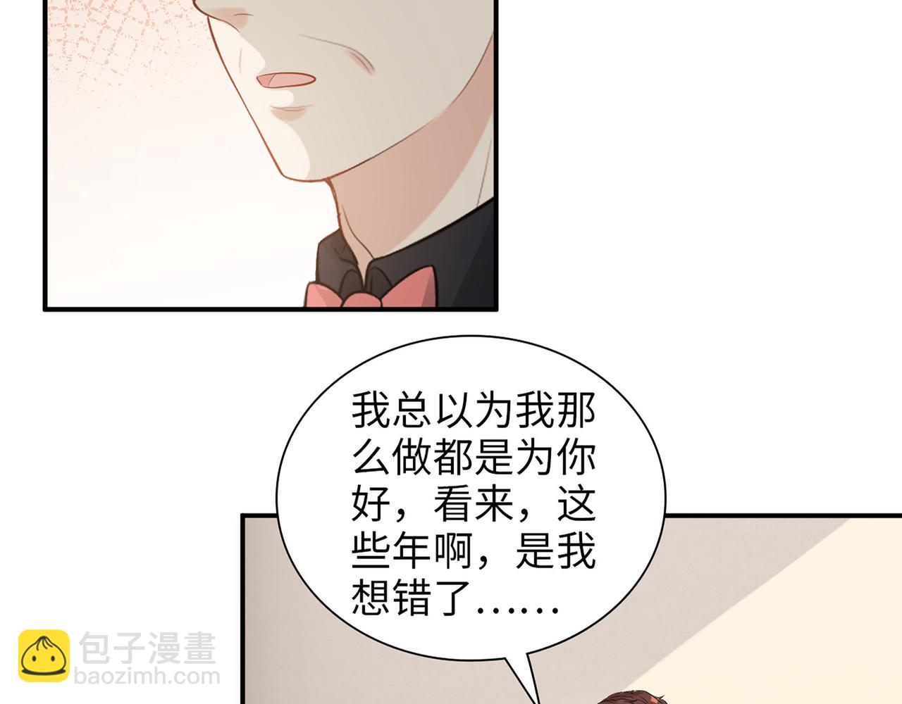 第523话  向父亲坦白87