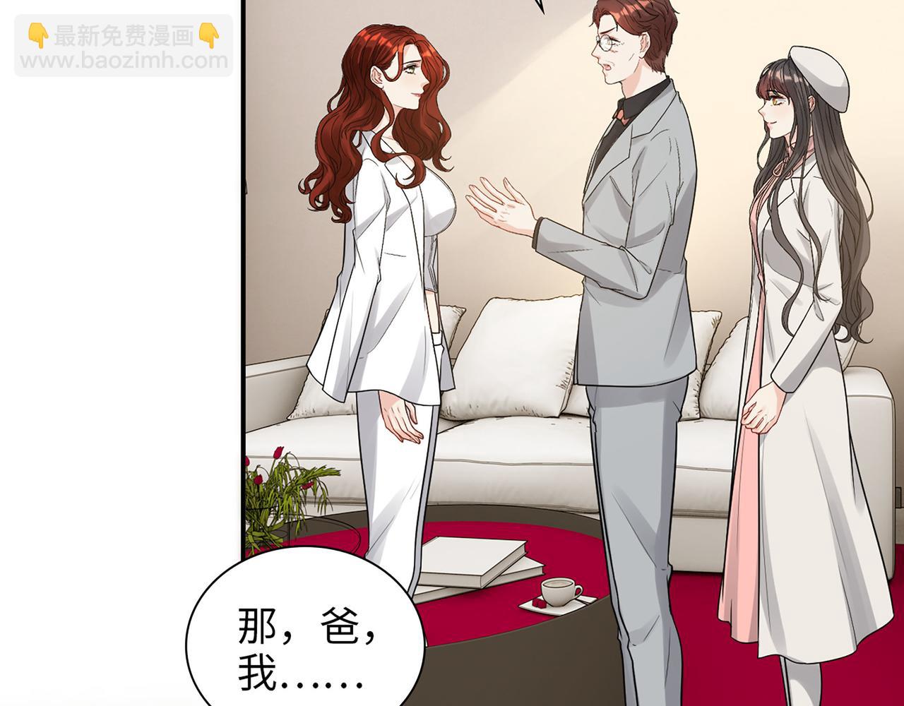 第523话  向父亲坦白88