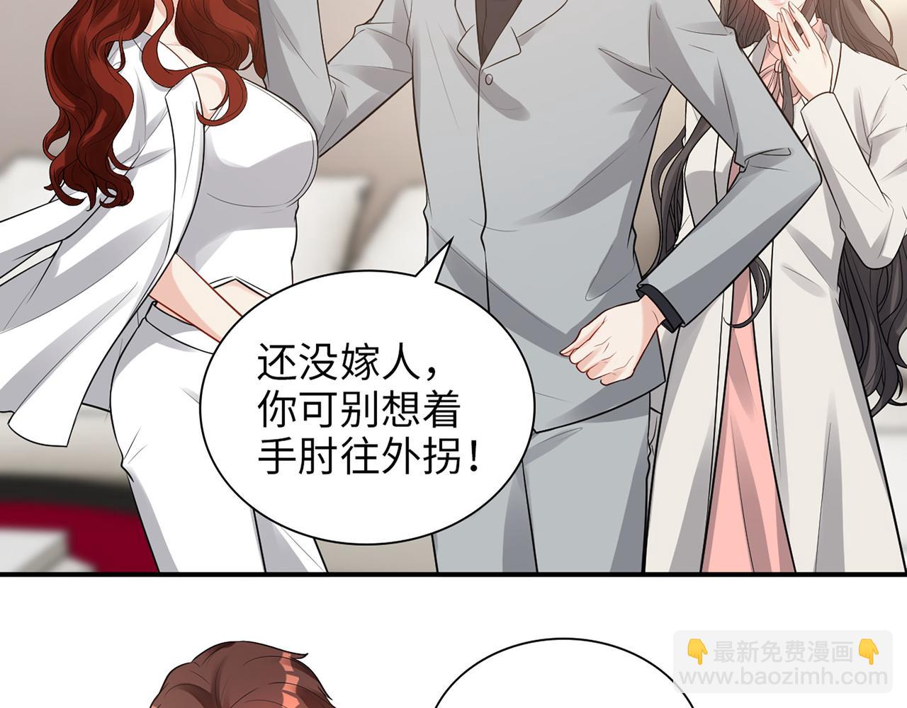 第523话  向父亲坦白93