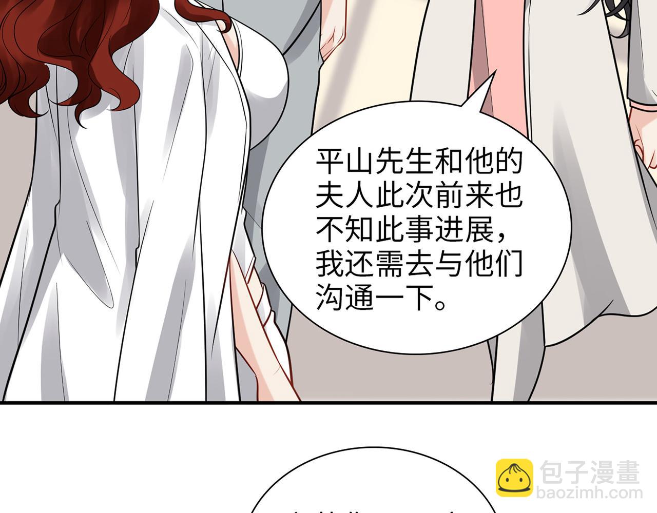第523话  向父亲坦白95