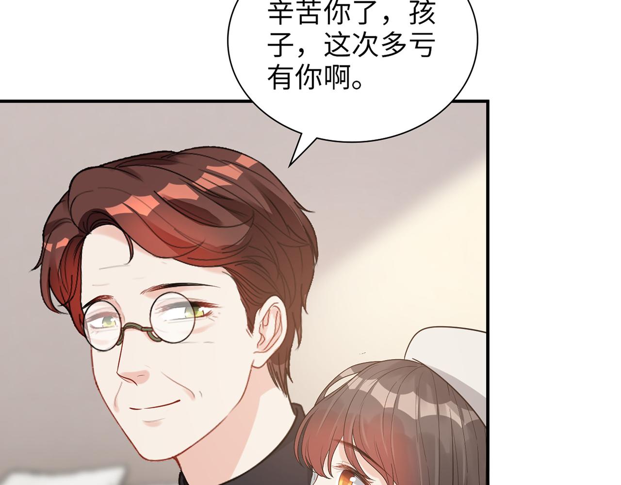 第523话  向父亲坦白96