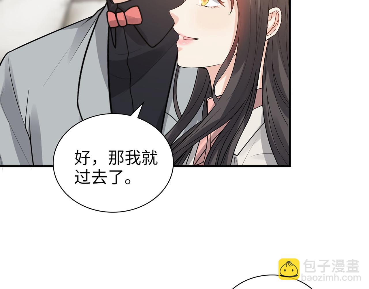 第523话  向父亲坦白97