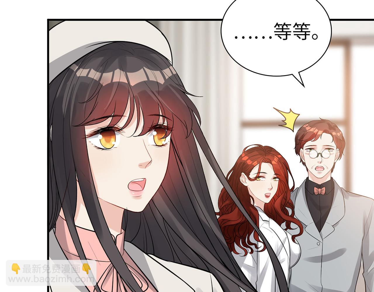 第523话  向父亲坦白98