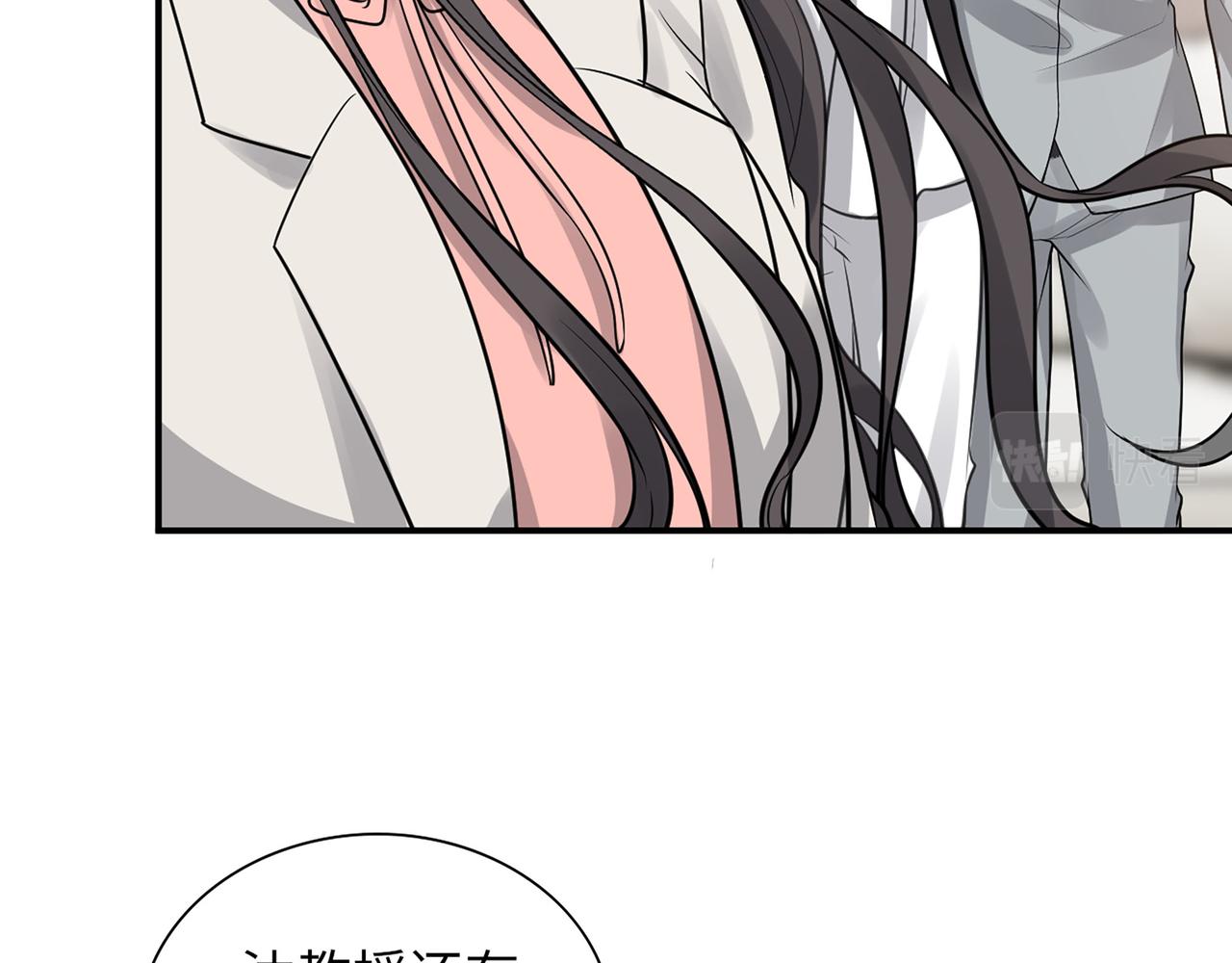 第523话  向父亲坦白99
