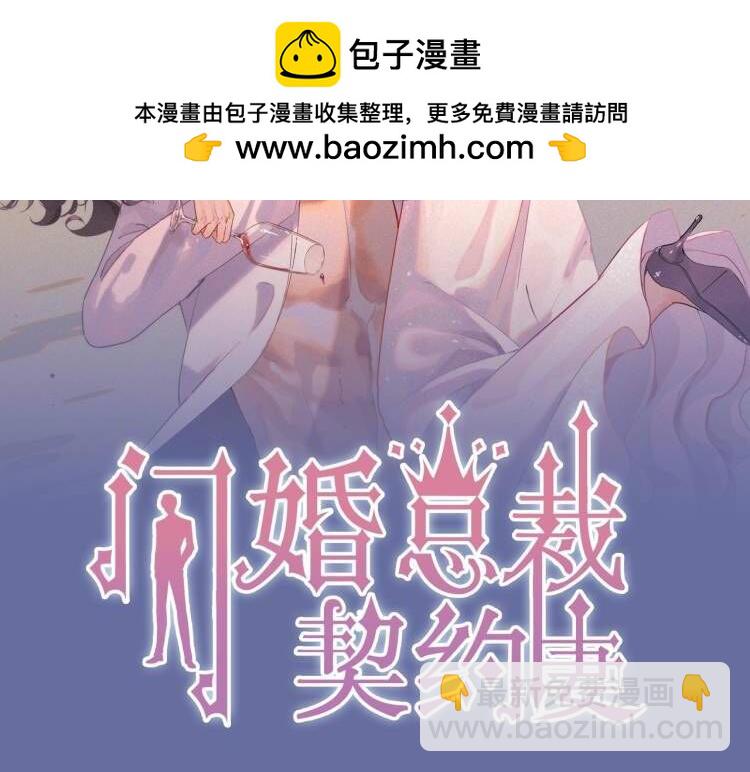 第524话 追杀！难逃一劫1
