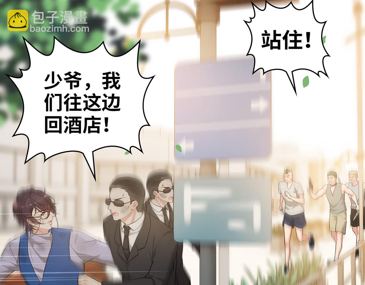第524话 追杀！难逃一劫113