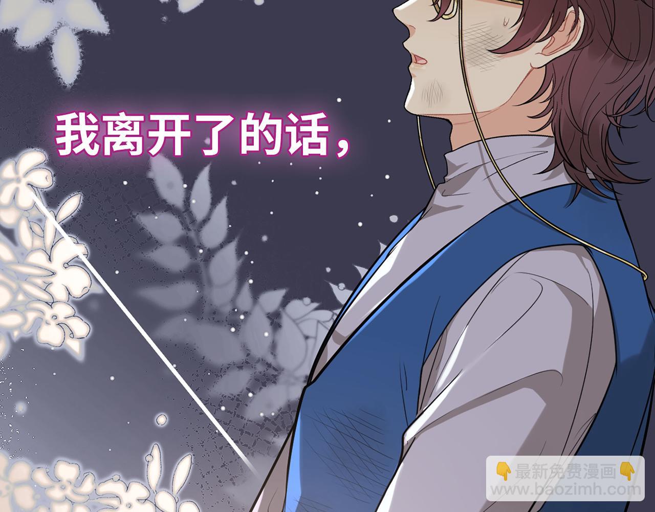 第524话 追杀！难逃一劫121