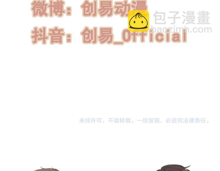 第524话 追杀！难逃一劫126