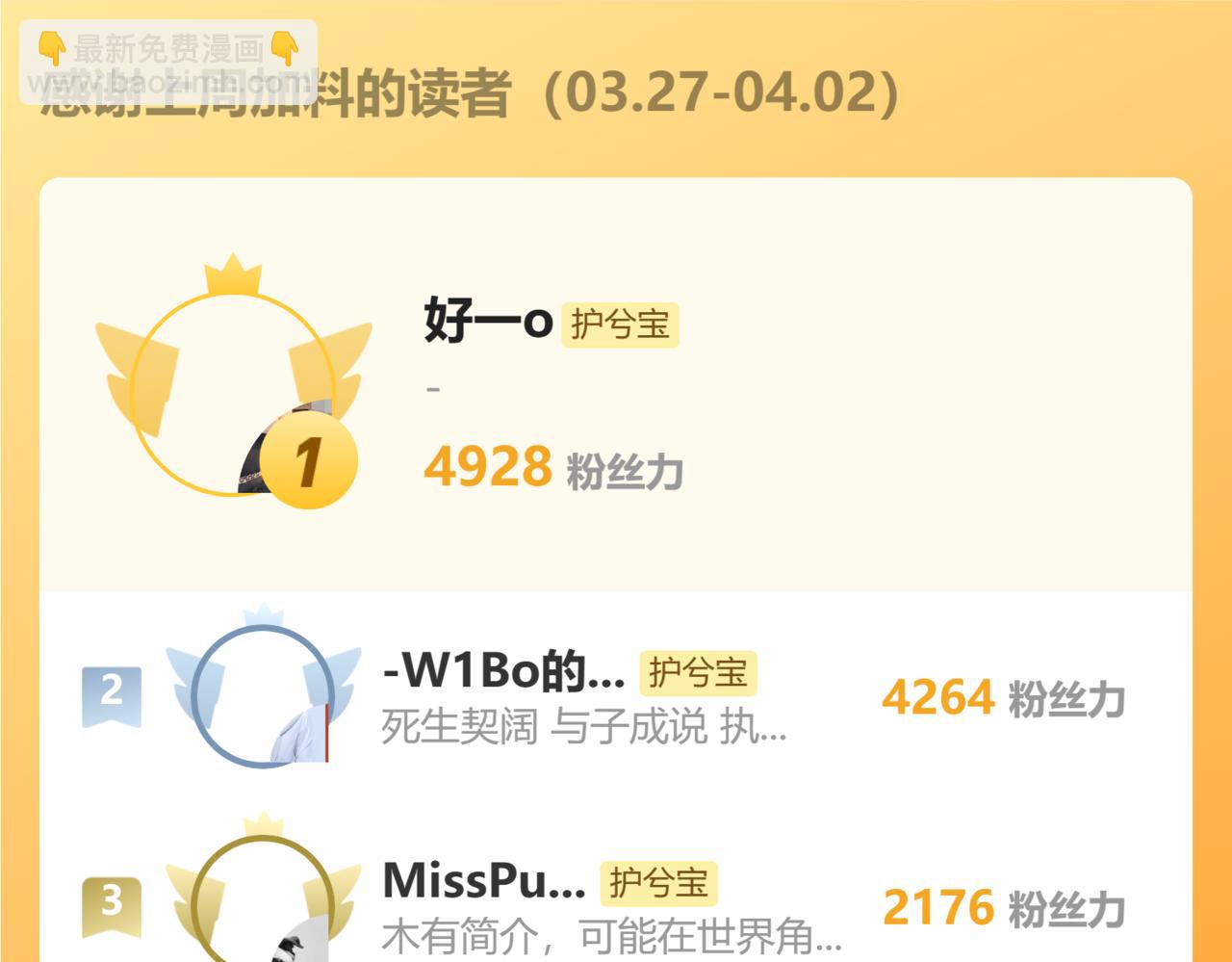 第524话 追杀！难逃一劫129