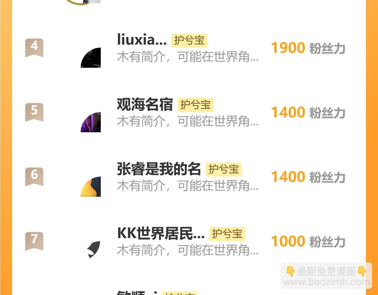 第524话 追杀！难逃一劫130