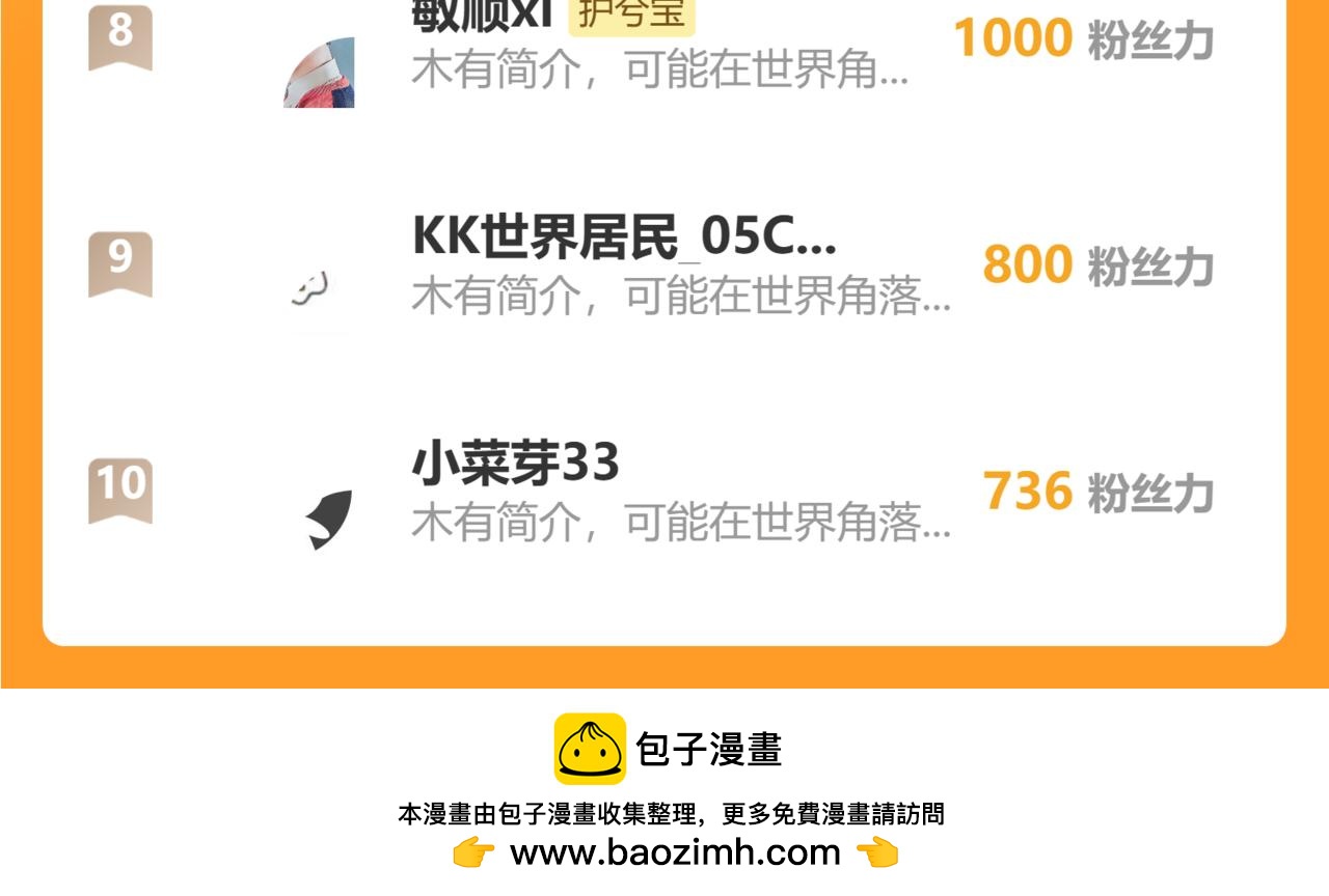 第524话 追杀！难逃一劫131