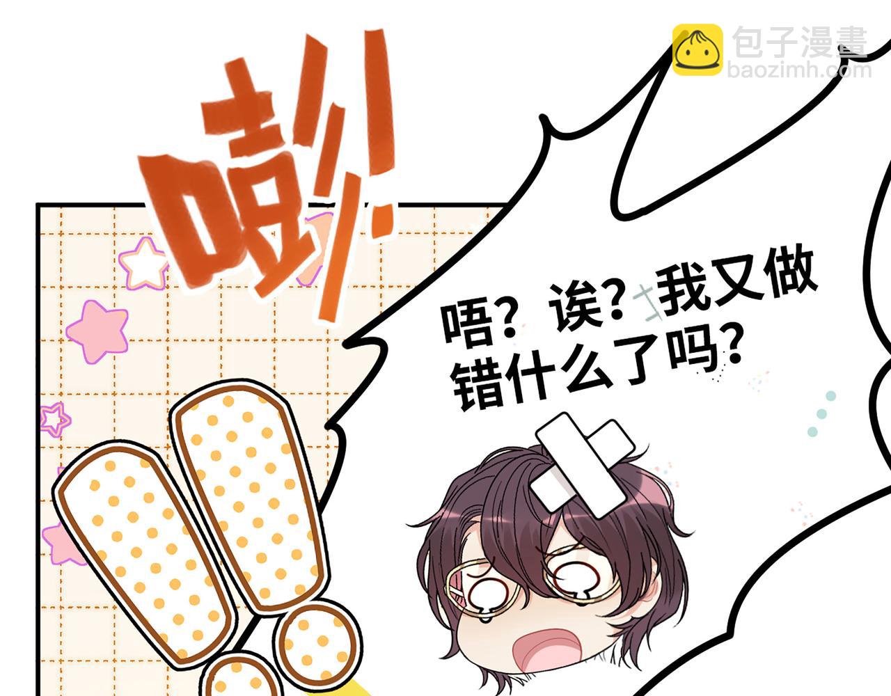 第524话 追杀！难逃一劫15