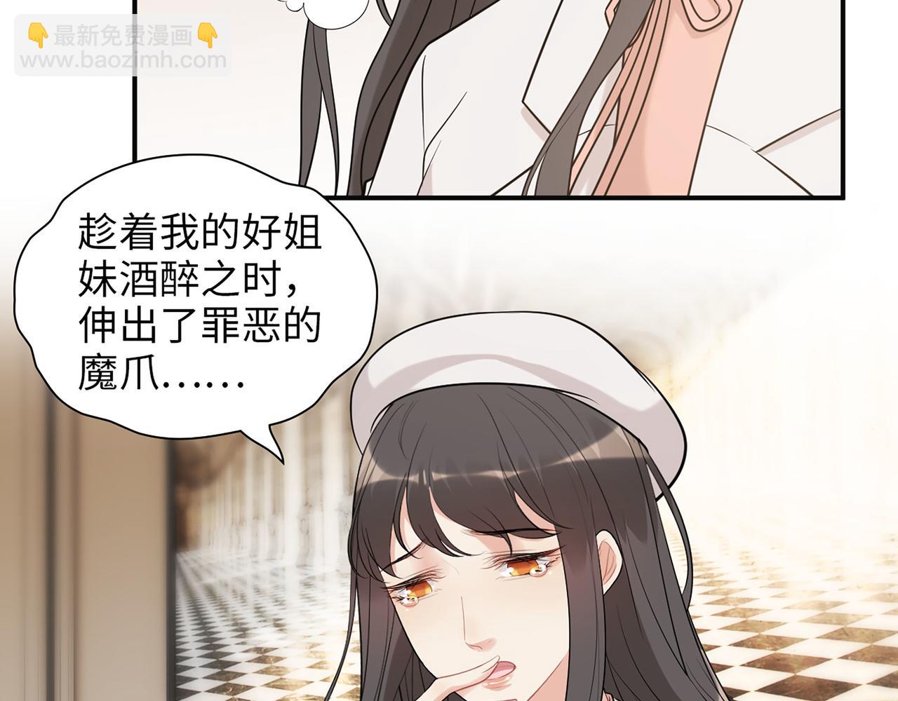 第524话 追杀！难逃一劫21