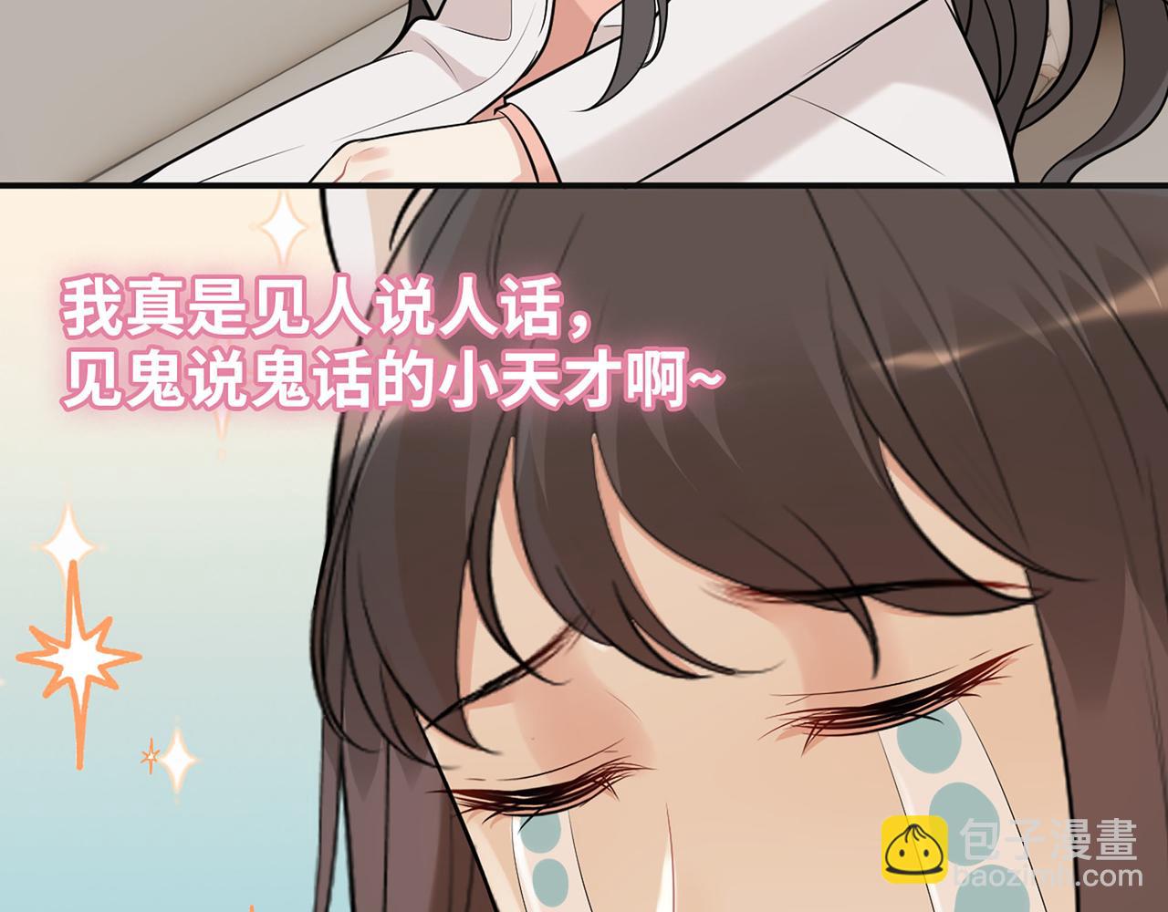 第524话 追杀！难逃一劫23