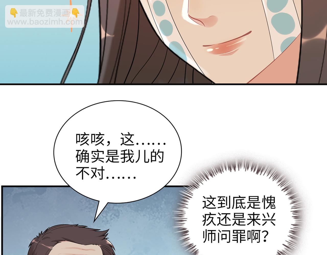 第524话 追杀！难逃一劫24