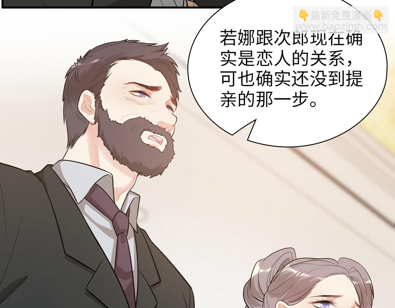 第524话 追杀！难逃一劫26