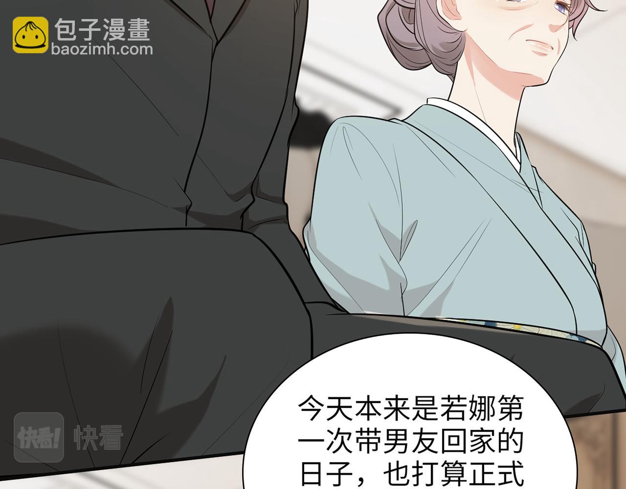 第524话 追杀！难逃一劫27