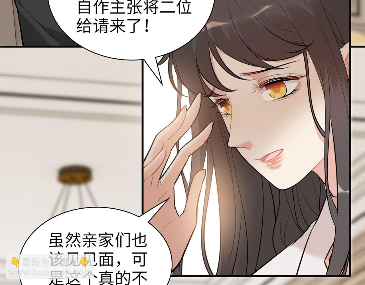 第524话 追杀！难逃一劫29