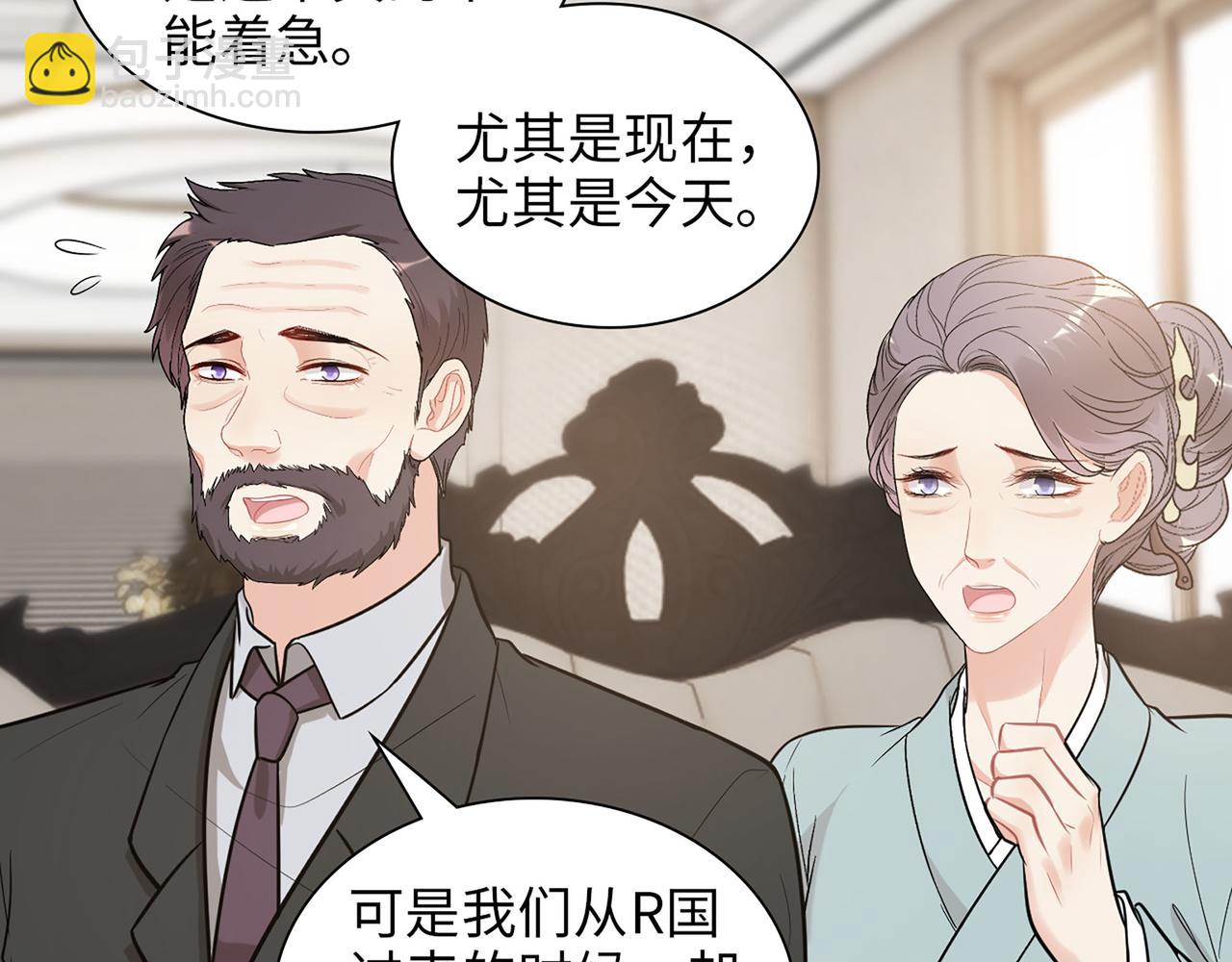 第524话 追杀！难逃一劫30