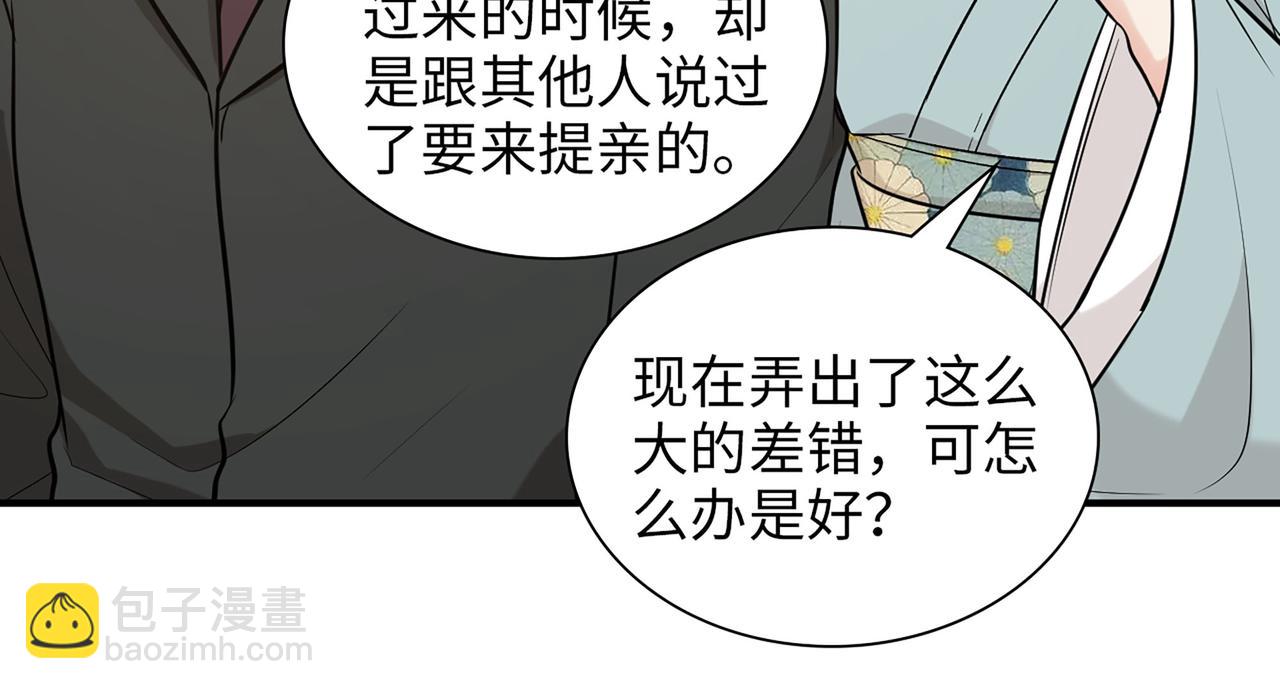 第524话 追杀！难逃一劫31