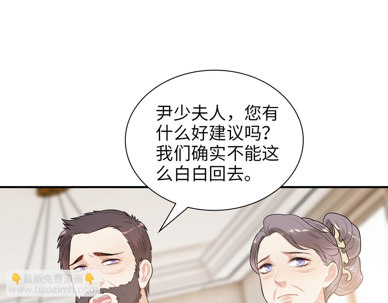 第524话 追杀！难逃一劫32