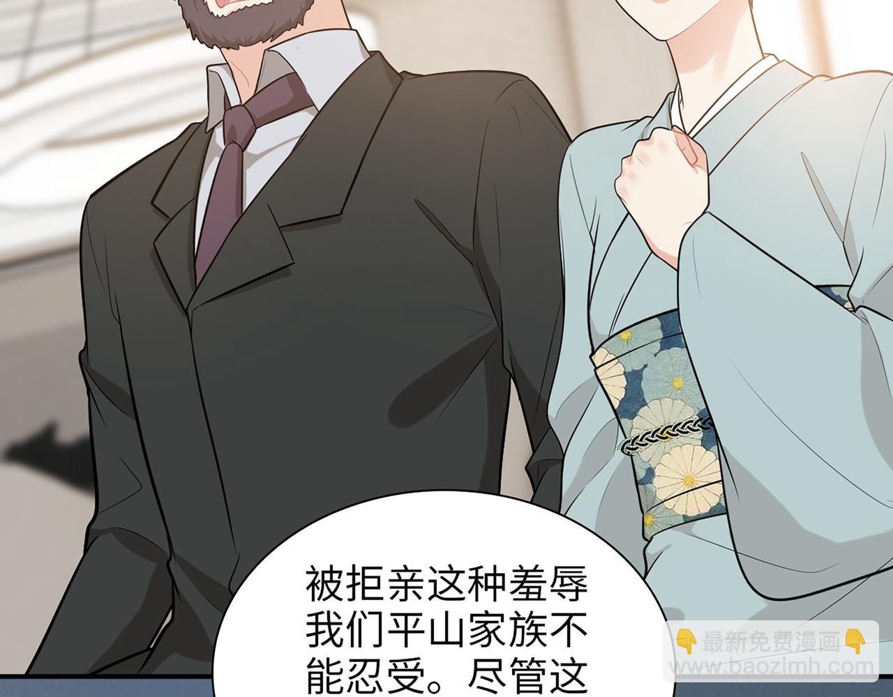 第524话 追杀！难逃一劫33