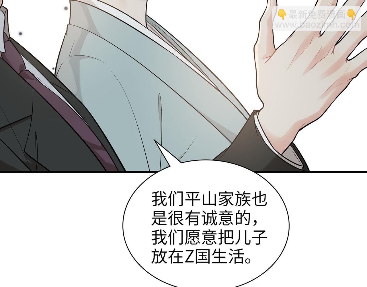 第524话 追杀！难逃一劫35