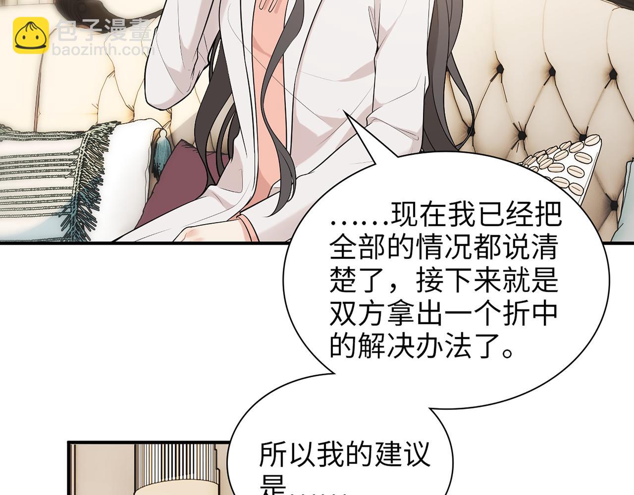 第524话 追杀！难逃一劫37