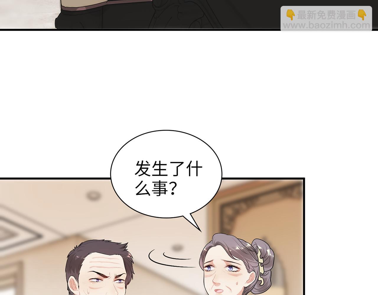 第524话 追杀！难逃一劫41
