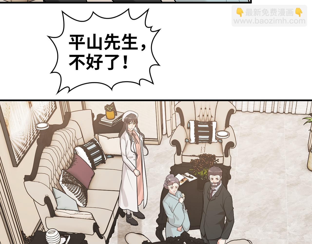 第524话 追杀！难逃一劫43