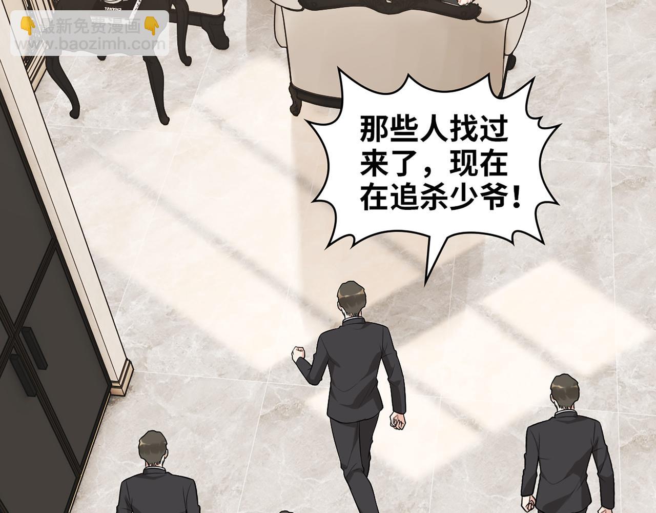 第524话 追杀！难逃一劫44