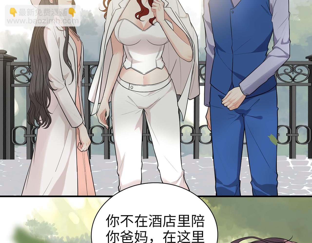第524话 追杀！难逃一劫5