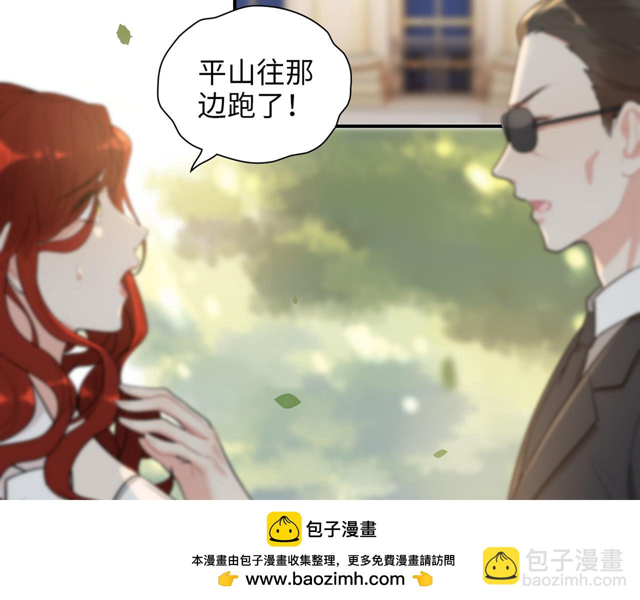 第524话 追杀！难逃一劫53