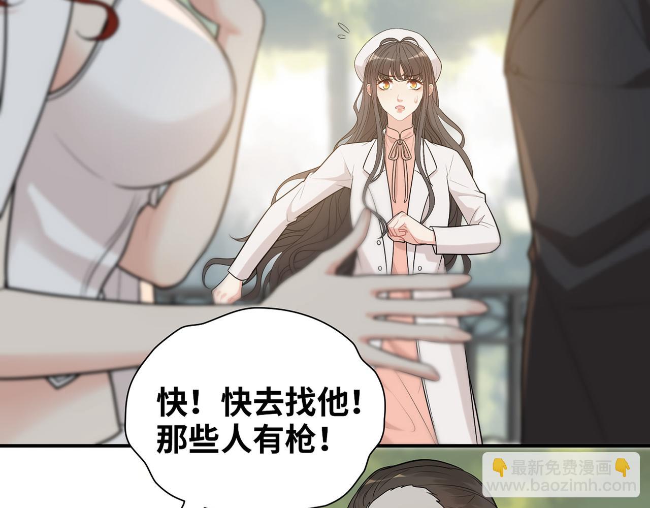 第524话 追杀！难逃一劫54