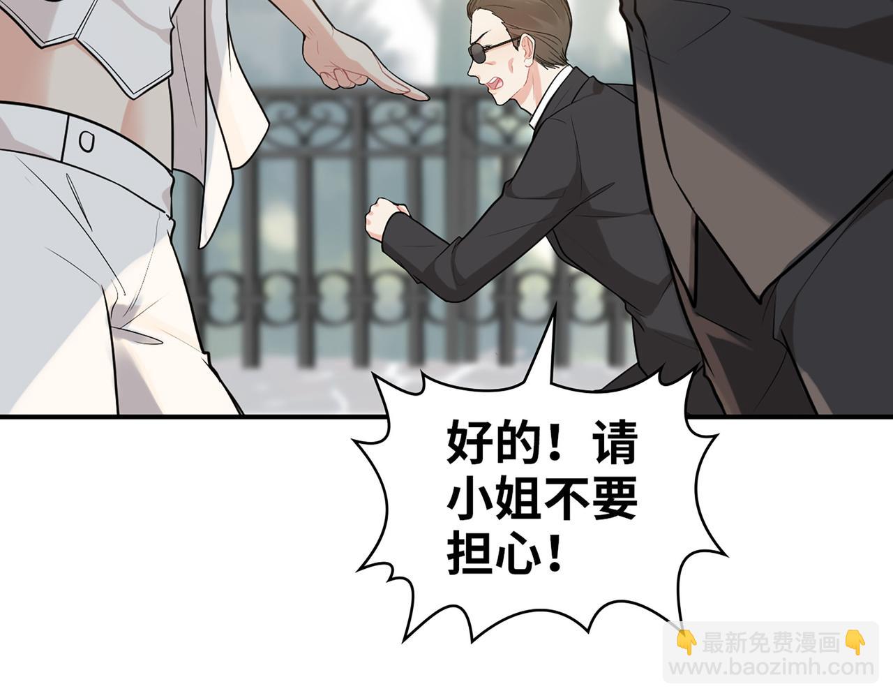 第524话 追杀！难逃一劫56
