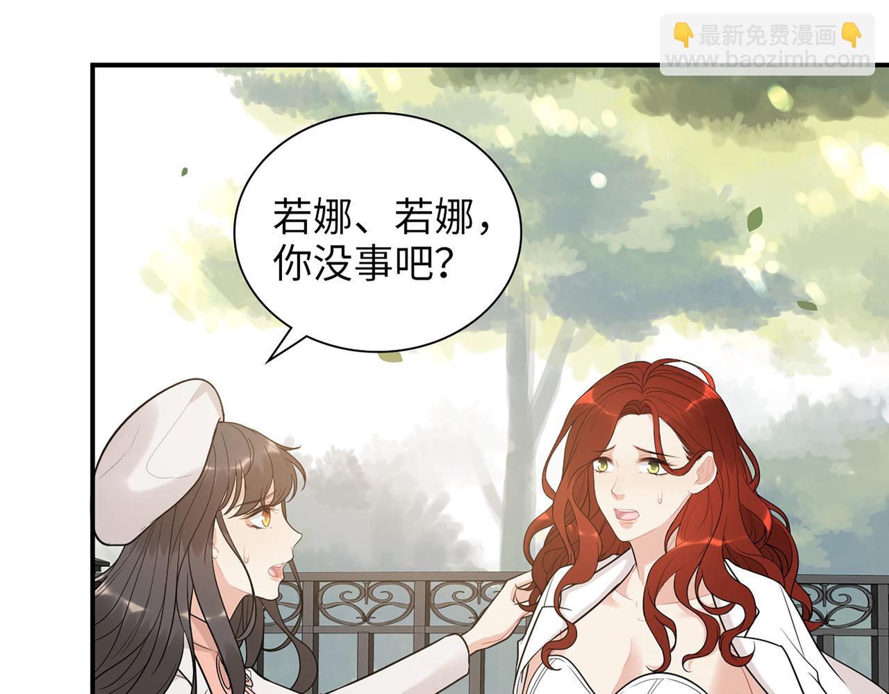 第524话 追杀！难逃一劫57