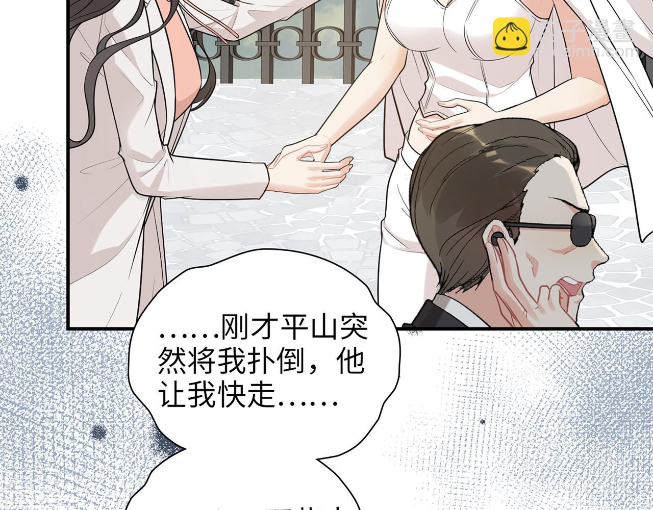 第524话 追杀！难逃一劫58