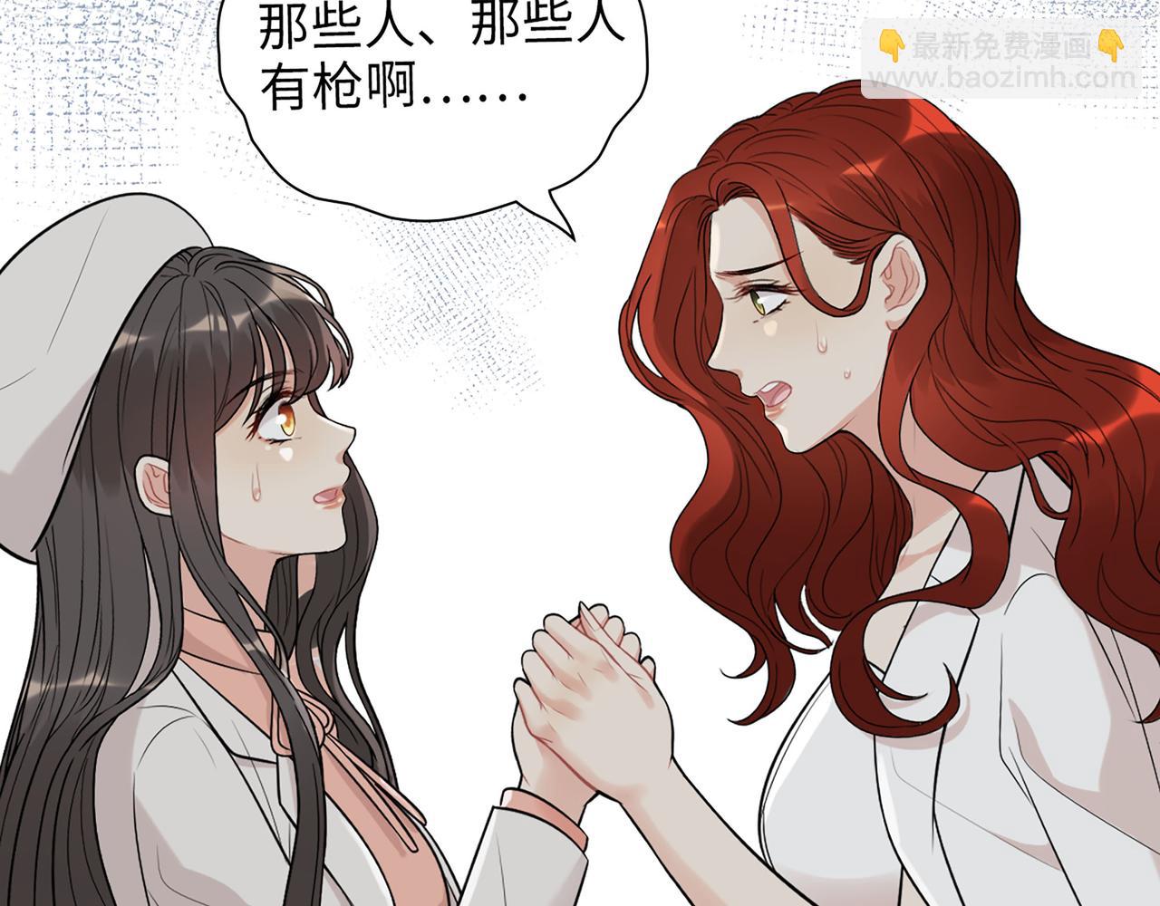 第524话 追杀！难逃一劫59