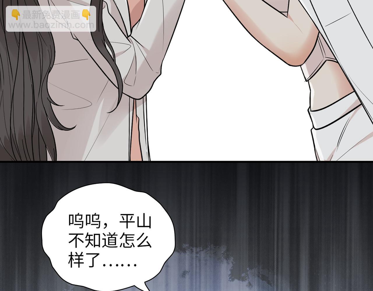 第524话 追杀！难逃一劫60