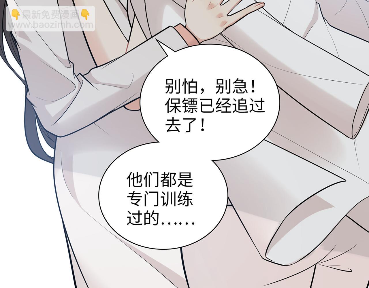 第524话 追杀！难逃一劫62