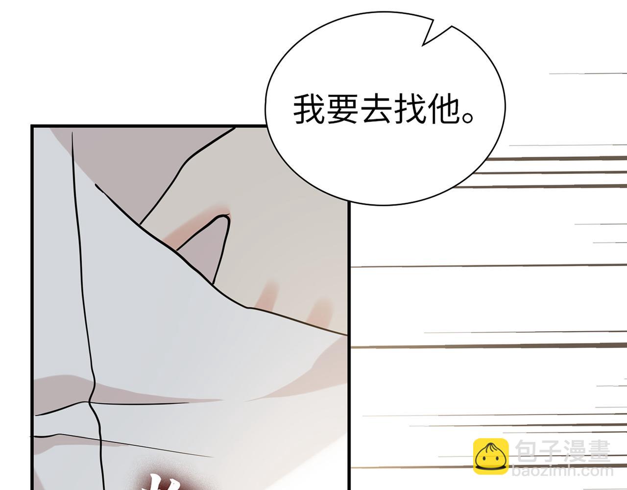 第524话 追杀！难逃一劫72