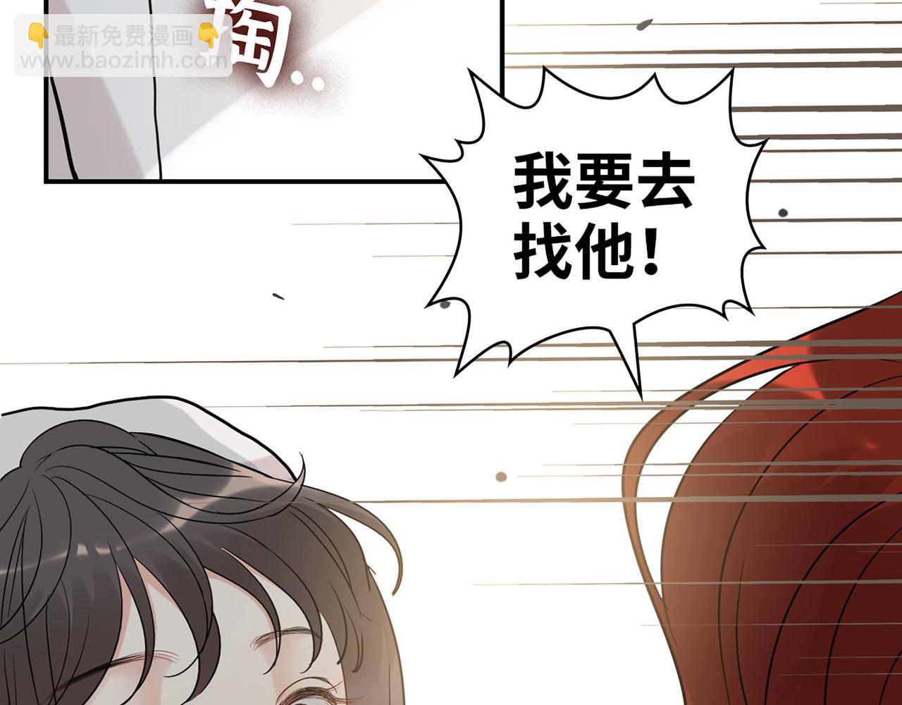 第524话 追杀！难逃一劫73